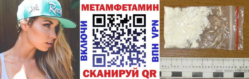 как найти закладки  Городище  Amphetamine 97% 