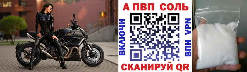 Alpha PVP СК КРИС  где купить наркоту  OMG ONION  Городище 