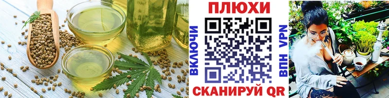 hydra зеркало  закладка  Городище  Cannafood марихуана 