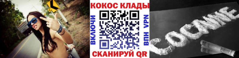 COCAIN 98%  где найти   Городище 