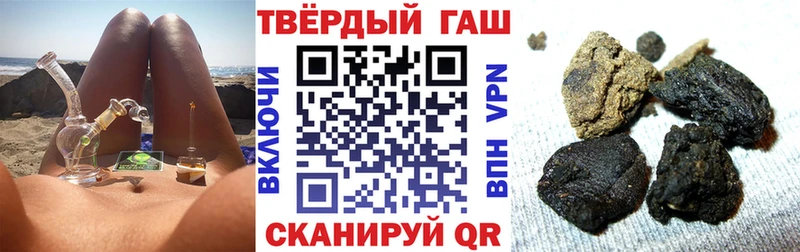 Гашиш Изолятор  как найти   Городище 