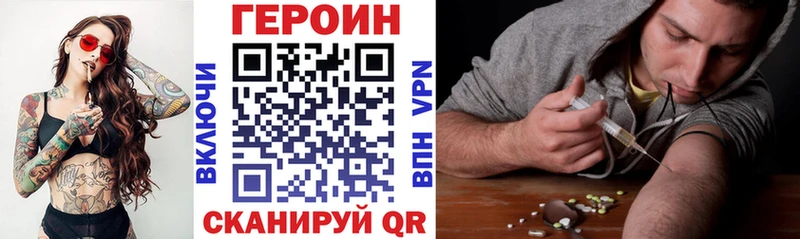 как найти закладки Городище Героин гречка
