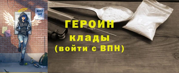 mdpv Осинники