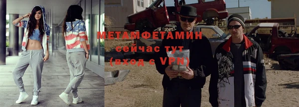 mdpv Осинники