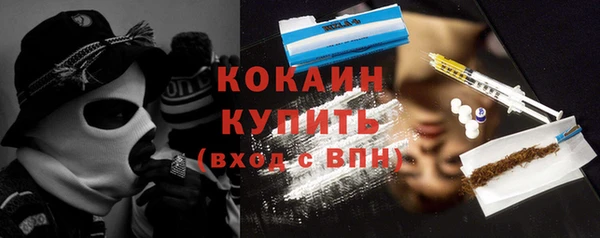 mdpv Осинники