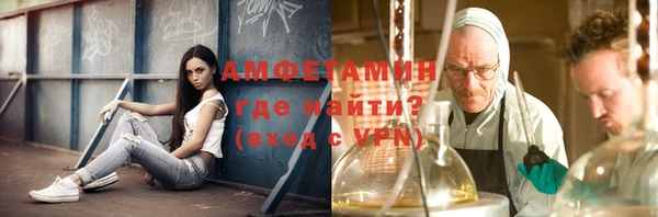 mdpv Осинники