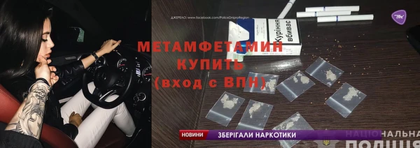 mdpv Осинники