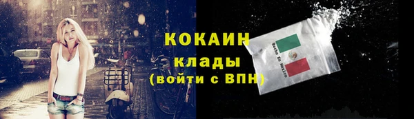 мяу мяу мука Осташков