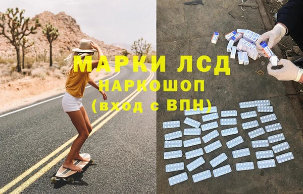 mdpv Осинники