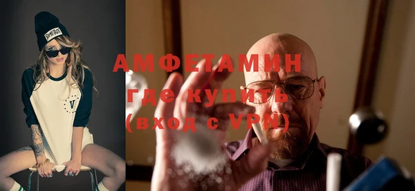 mdpv Осинники