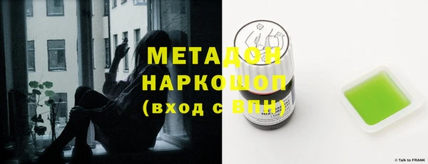 mdpv Осинники