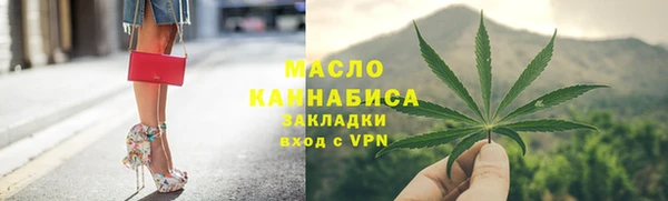 мяу мяу мука Осташков