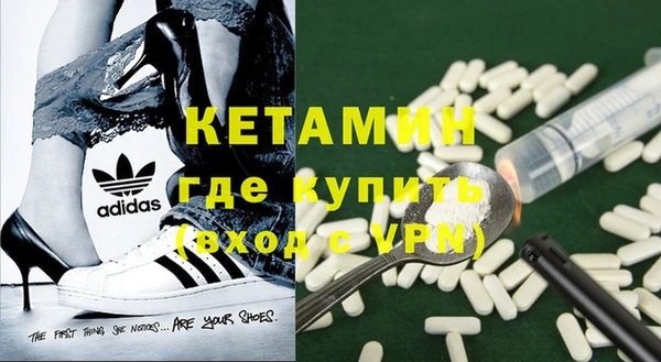 mdpv Осинники