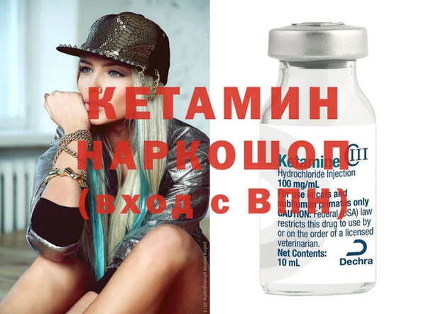 mdpv Осинники