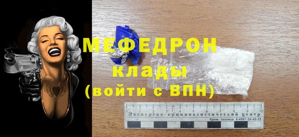 mdpv Осинники