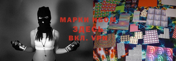 mdpv Осинники