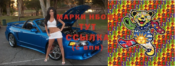 mdpv Осинники