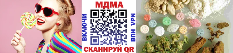 MDMA Molly  наркота  гидра вход  Городище 