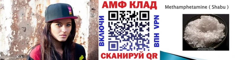 МЕТАМФЕТАМИН пудра  цены наркотик  Городище 