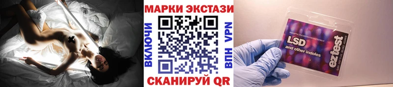 omg ССЫЛКА  Городище  Наркотические марки 1,8мг 